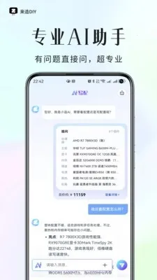 ����DIY2026�ٷ����°汾v1.0.0 ��Ѱ��ͼ
