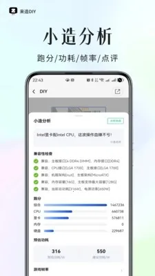 ����DIY2026�ٷ����°汾v1.0.0 ��Ѱ��ͼ