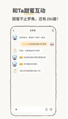 Jibi�ͻ��˰�׿���ֻ���v1.0.0 �ٷ������ͼ