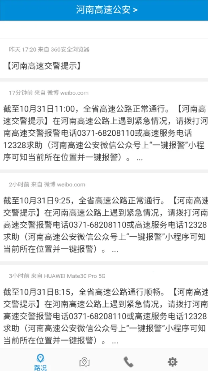 ����·��2026���°汾