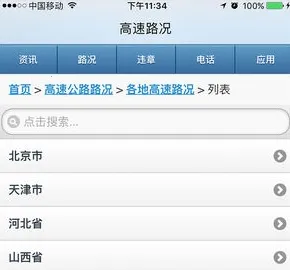 ����·��2026���°汾