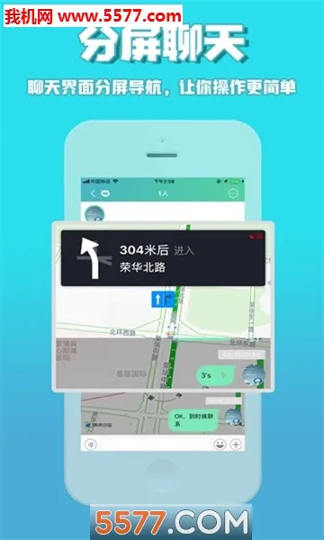������(�罻��������)v5.5.0 ��Ѱ��ͼ