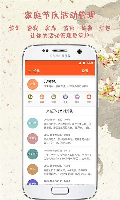 ������׿���ֻ���v2.0.12 ��Ѱ��ͼ