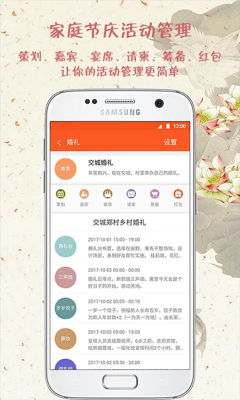 ������׿���ֻ���v2.0.12 ��Ѱ��ͼ