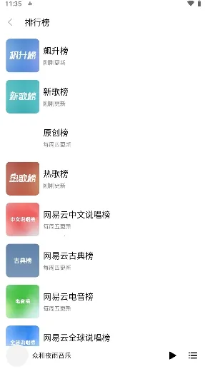 �ں�ҹ������2026�ٷ�����v5.00.00 ��Ѱ��ͼ