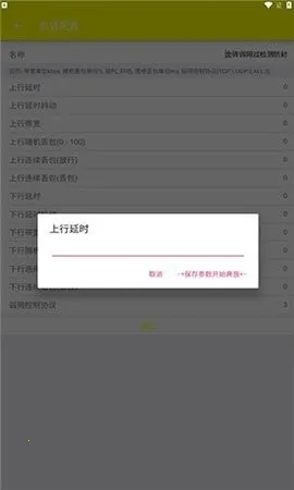 �Է�ˢ������2026���ذ�װv1.0.8 �ٷ������ͼ