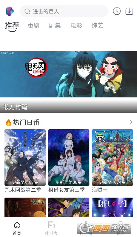 �Ծ���(Ӱ��׷��ƽ̨)v1.4.2.0 ��׿���ͼ