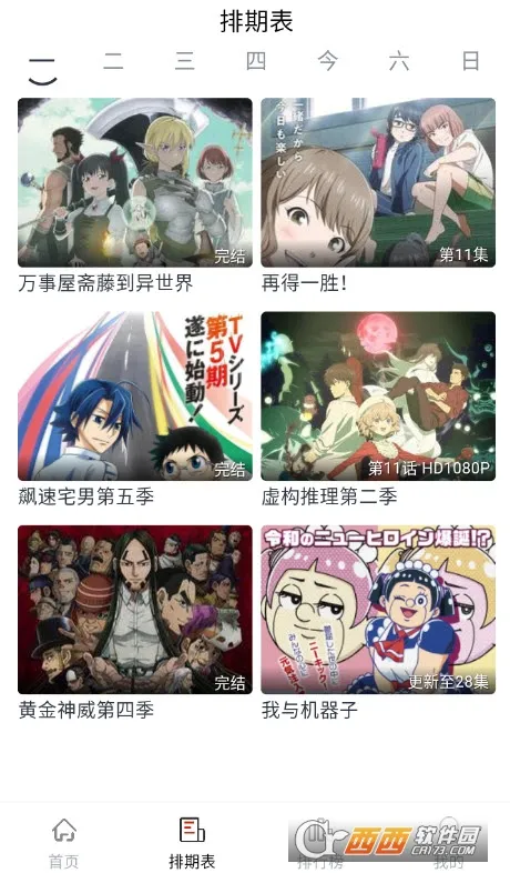 �Ծ���(Ӱ��׷��ƽ̨)v1.4.2.0 ��׿���ͼ