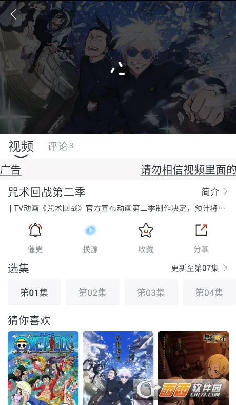 �Ծ���(Ӱ��׷��ƽ̨)v1.4.2.0 ��׿���ͼ