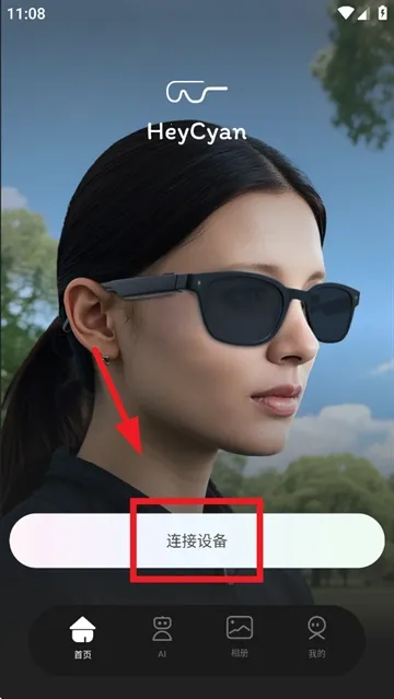 heycyan�����۾�2026���°汾