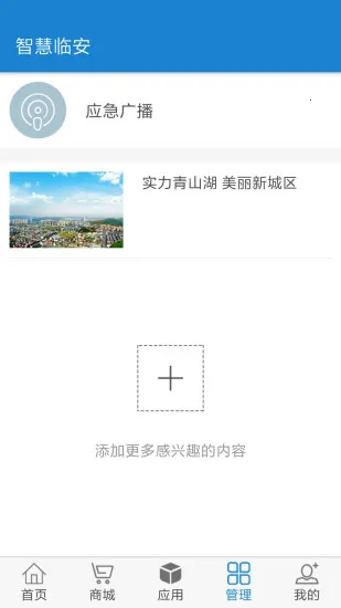 �ǻ��ٰ�(�ٰ��ۺϷ���ƽ̨)v1.1.01 ��׿���ͼ