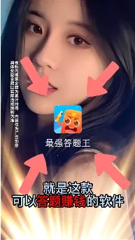 ��ǿ������(����׬Ǯ��Ϸ)v1.2.1 �ֻ����ͼ