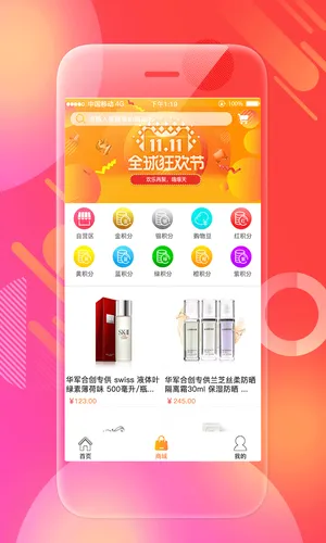 �ʳ�����2026���ذ�װv1.1.0 �ٷ������ͼ