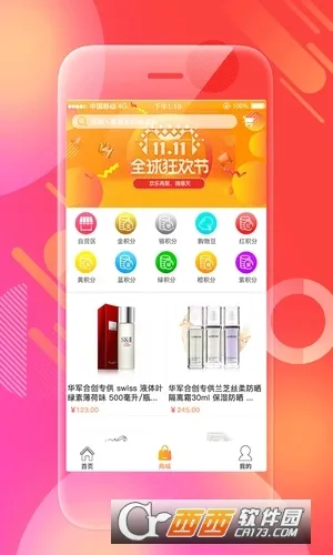 �ʳ�����2026���ذ�װv1.1.0 �ٷ������ͼ