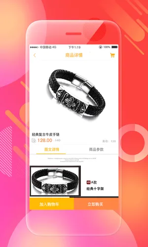 �ʳ�����2026���ذ�װv1.1.0 �ٷ������ͼ