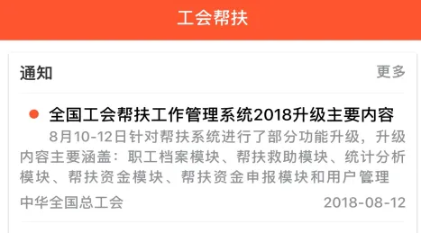������(�������칫ƽ̨)