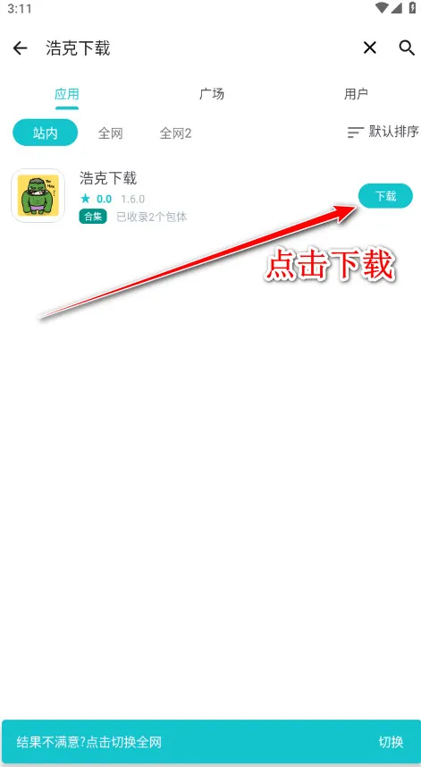 ����Ӧ��(��׿Ӧ���̵�)