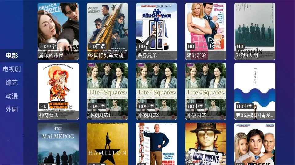 TVBoxPro(Ӱ�Ӳ�������)v1.0.20231130_0228 ��Ѱ��ͼ