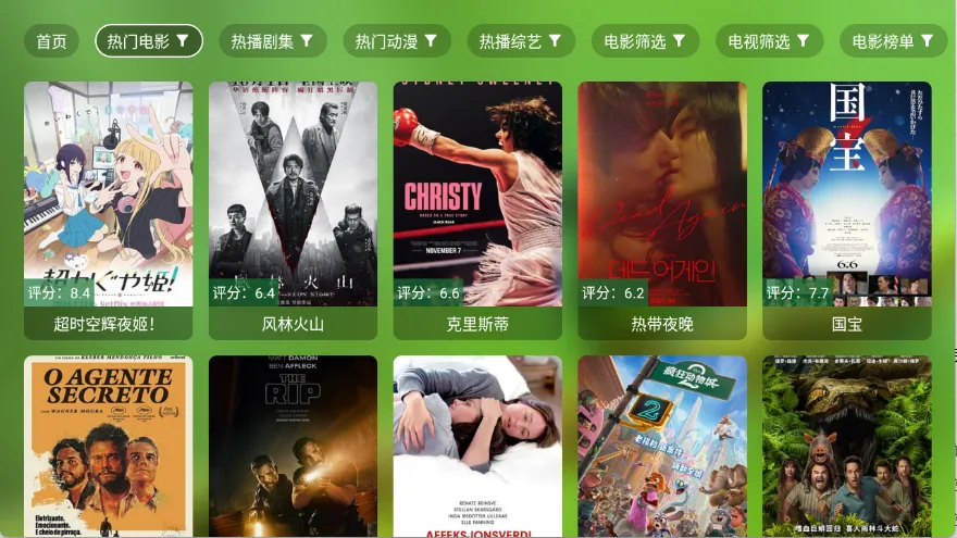 С��Ӱ��2026�ٷ����°汾v3.6.3 �ֻ����ͼ