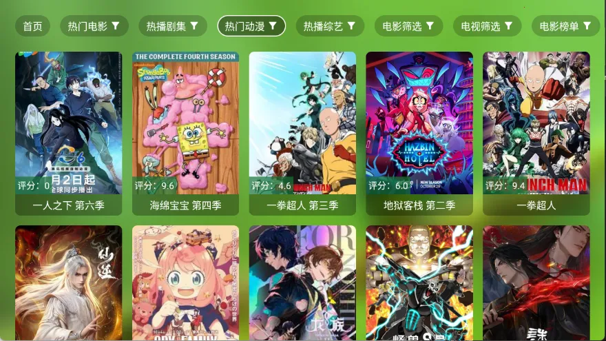 С��Ӱ��2026�ٷ����°汾v3.6.3 �ֻ����ͼ