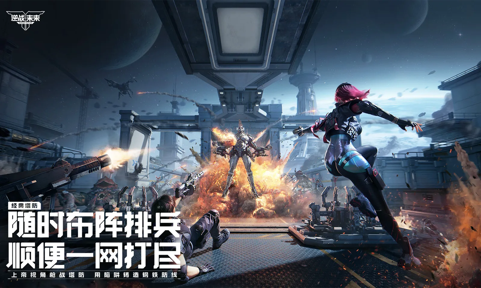 ��ս��δ�������(�ƻ������Ϸ)v1.5.40.14.0 �ֻ����ͼ