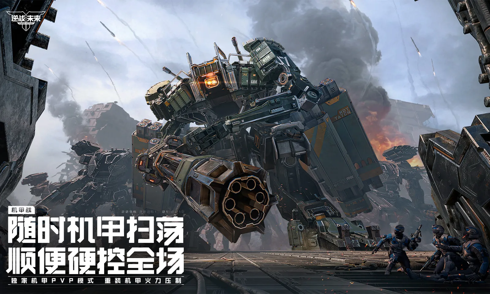 ��ս��δ�������(�ƻ������Ϸ)v1.5.40.14.0 �ֻ����ͼ