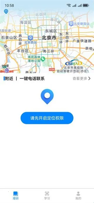 大全无人机智考2026下载安装 大全无人机智考2026下载安装