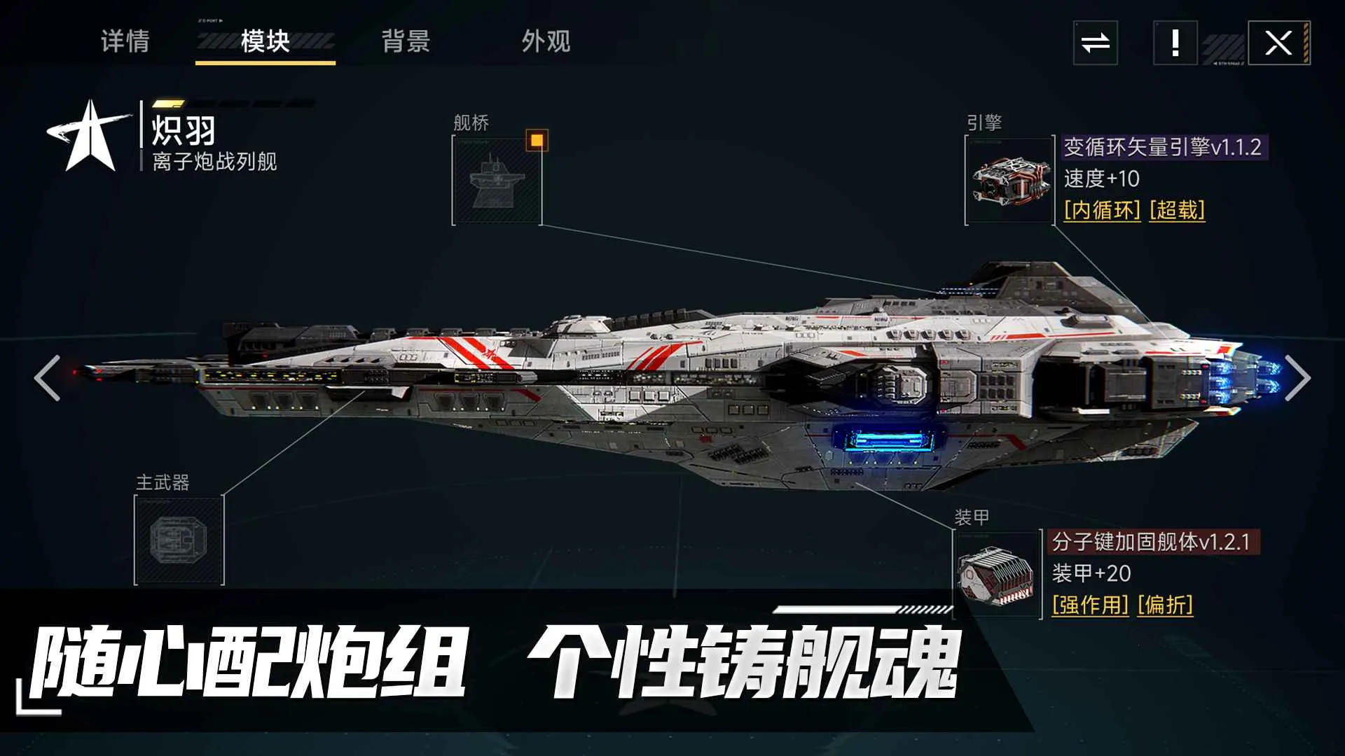 ����Space�����ֻ���v1.0.9 ��Ѱ��ͼ