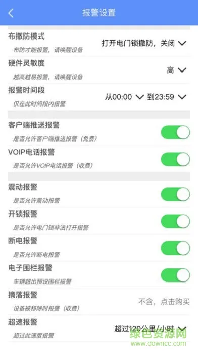���GPS(������������)v8.0.0 �ٷ������ͼ