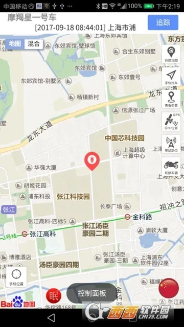 ���GPS(������������)v8.0.0 �ٷ������ͼ
