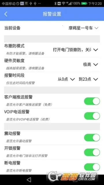 ���GPS(������������)v8.0.0 �ٷ������ͼ