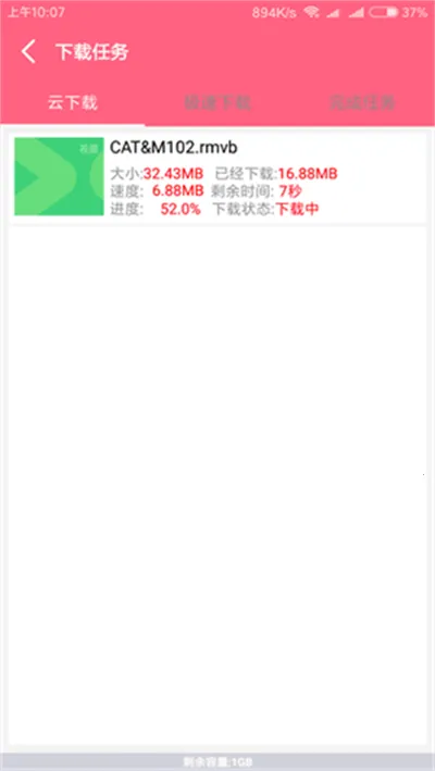 ��������������(��������������)v2.8.9 ��׿���ͼ