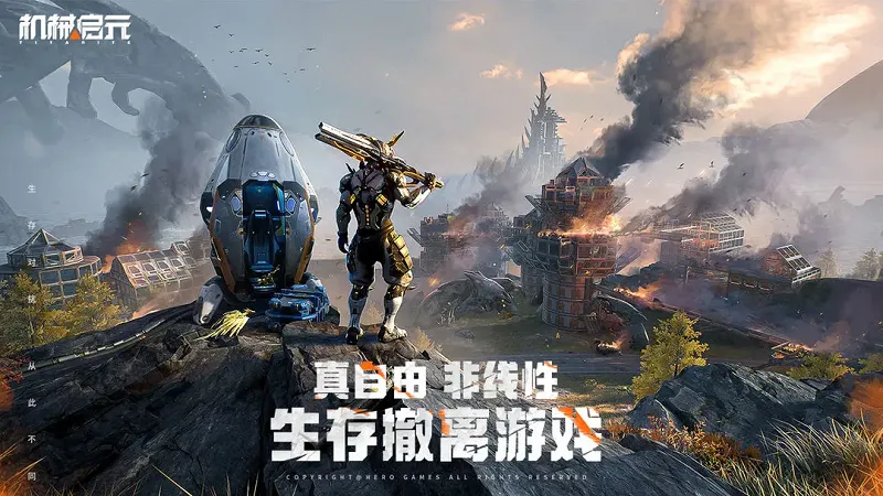 ��е��Ԫ(��е��������Ϸ)v1.0.63 ��׿���ͼ