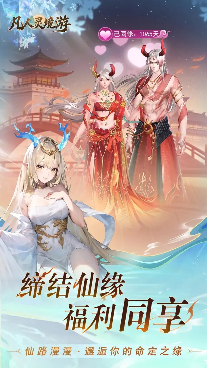 �����龳��2026���ذ�װv1.0.1 ��׿���ͼ