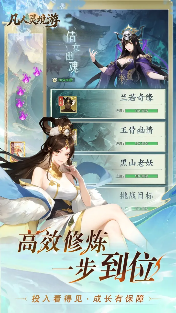 �����龳��2026���ذ�װv1.0.1 ��׿���ͼ