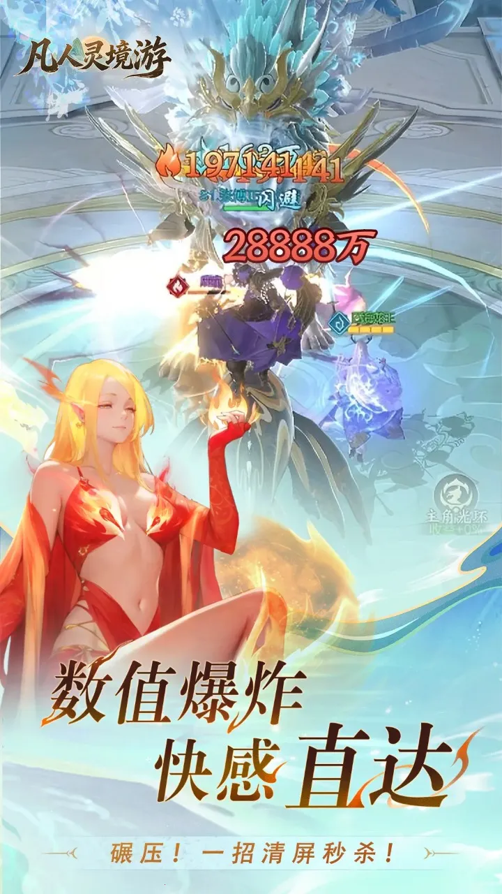 �����龳��2026���ذ�װv1.0.1 ��׿���ͼ