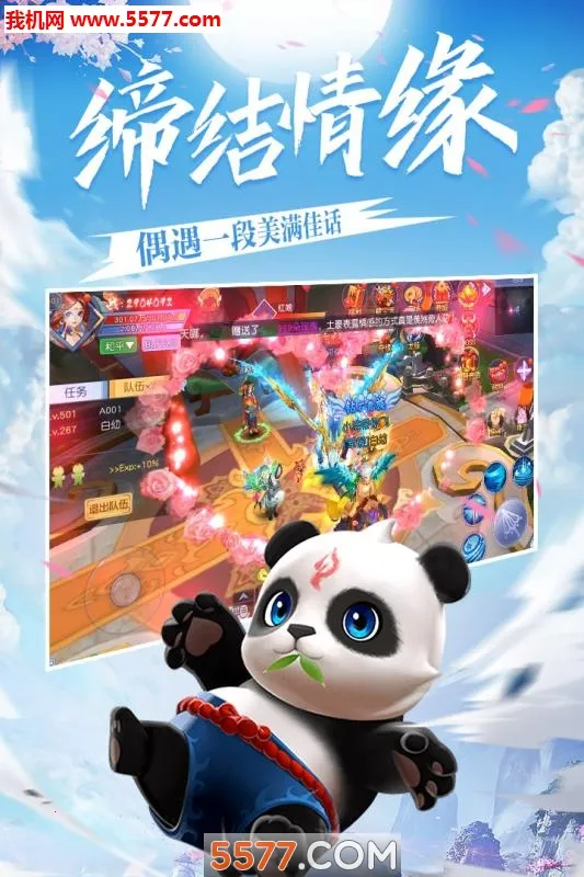 ����֮�ػ���׿���ֻ���v1.0.0 ��׿���ͼ