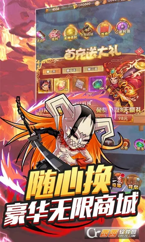 ����֮�ػ���׿���ֻ���v1.0.0 ��׿���ͼ