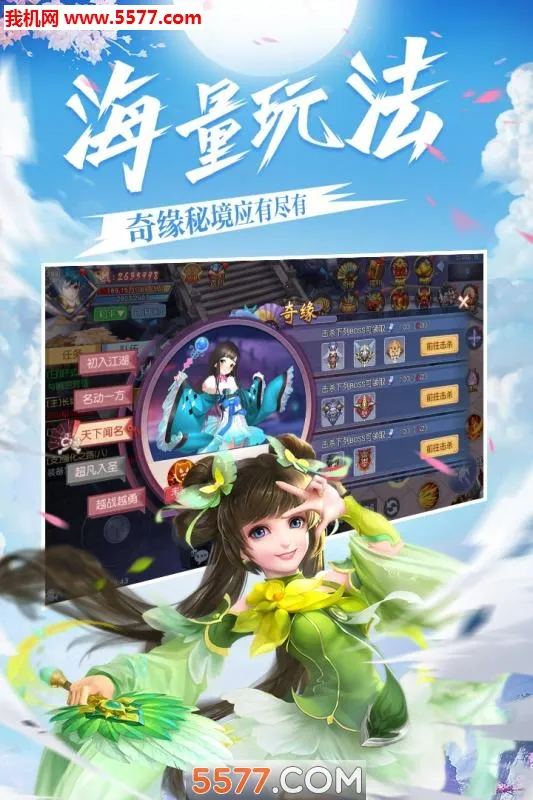 ����֮�ػ���׿���ֻ���v1.0.0 ��׿���ͼ