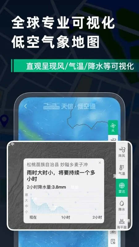 ���ŵͿ�ͨ2026�ٷ����°汾v1.0.1 �ֻ����ͼ