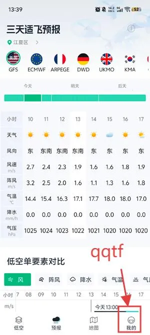 ���ŵͿ�ͨ2026�ٷ����°汾