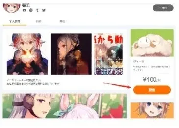 pixiv���¼��(�߼���廭ƽ̨)