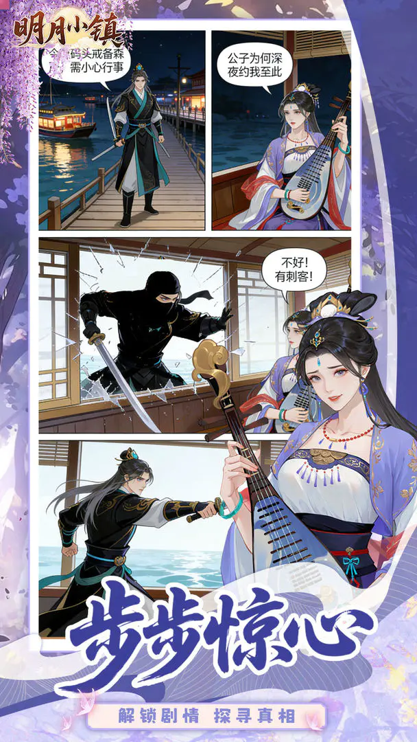 ����С��(�ŷ罨����Ϸ)v6.7.11 �ٷ������ͼ