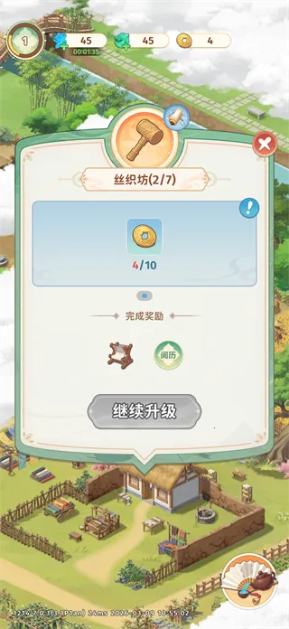 ����С��(�ŷ罨����Ϸ)