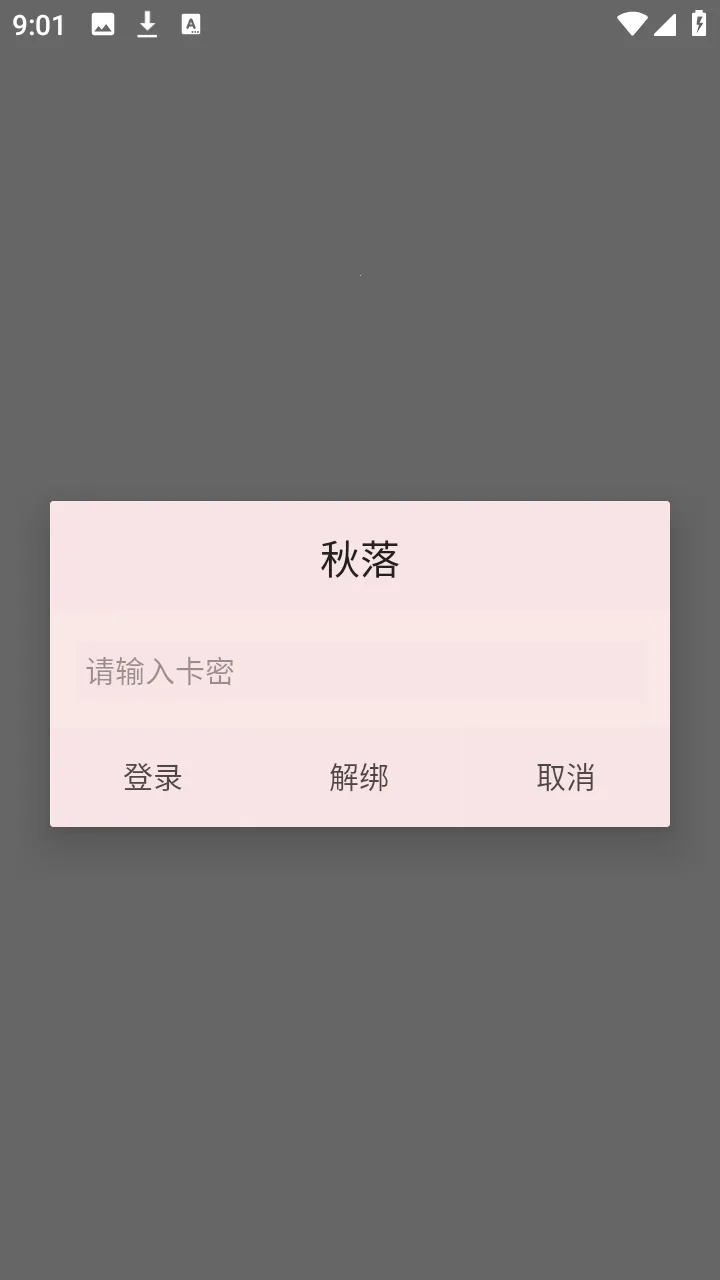 ���������(��Ϸ��������)v1.0 ��׿���ͼ