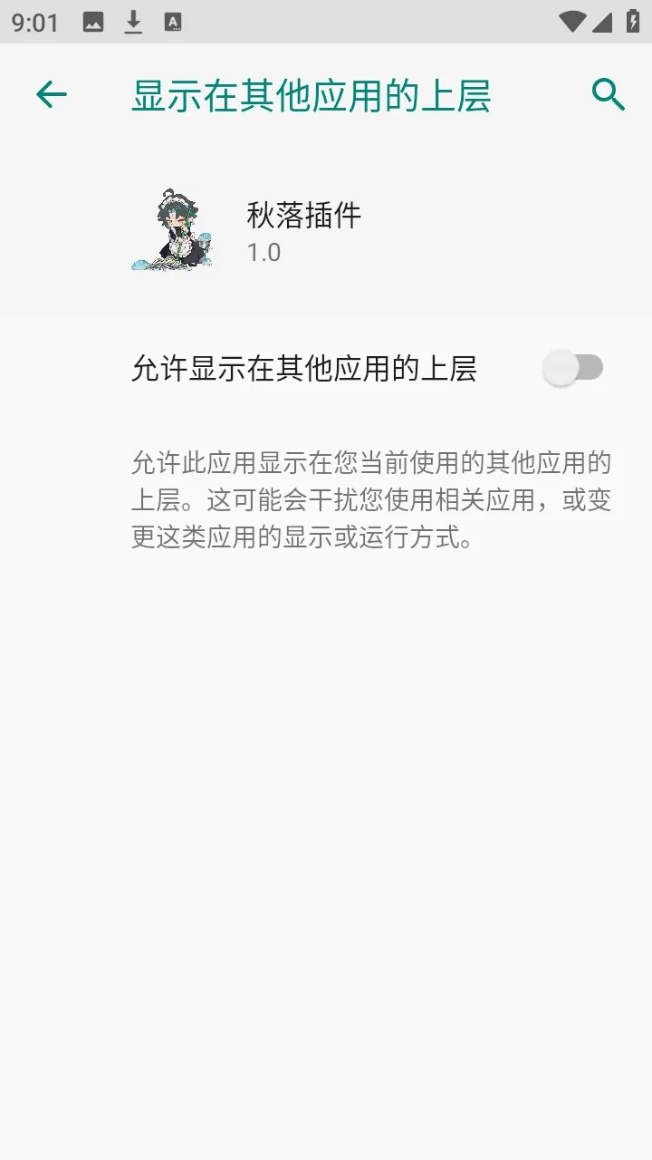 ���������(��Ϸ��������)v1.0 ��׿���ͼ