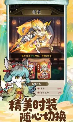 С������(����è��������Ϸ)v1.1.2 ��Ѱ��ͼ