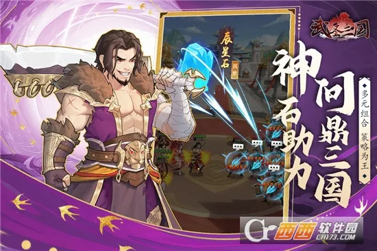 ��ʥ����(����������Ϸ)v1.0.0 ��Ѱ��ͼ