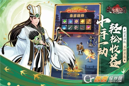 ��ʥ����(����������Ϸ)v1.0.0 ��Ѱ��ͼ