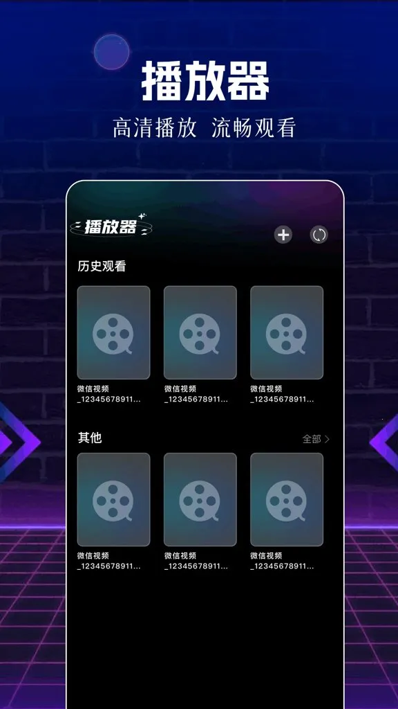 ��Ƭ��(Ӱ�ӹ�Ӱ����)v1.1 ��׿���ͼ